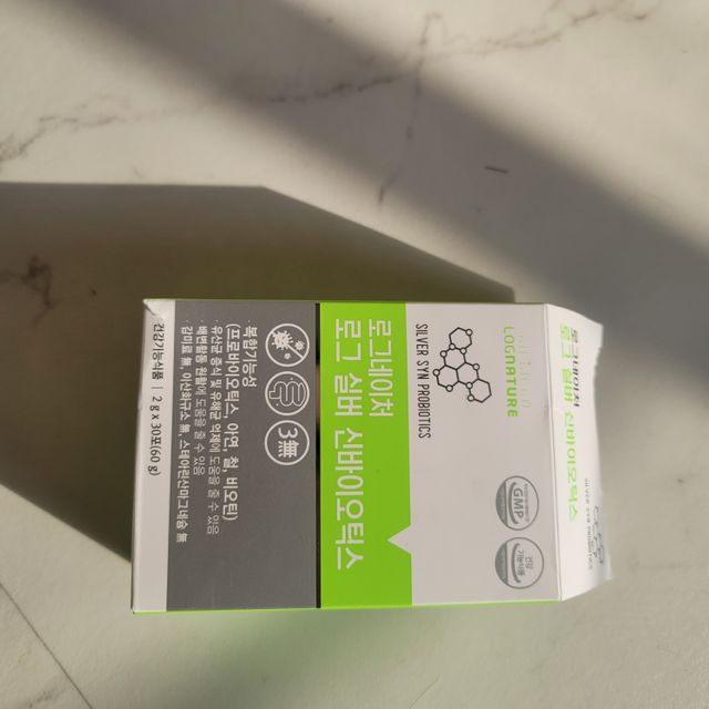 로그 실버 신바이오틱스 리뷰 사진