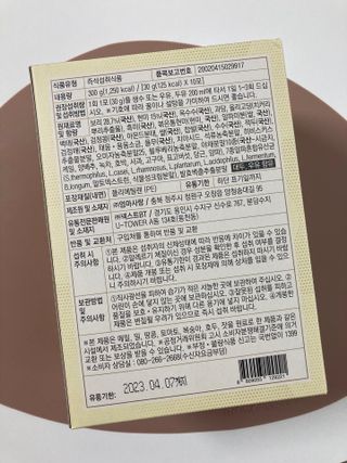 하뚱맘님이 올린 리뷰 사진 2