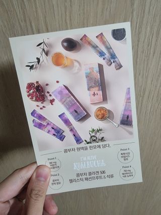 엘리샤코이 유스워터 페이스 앤 아이크림 — 5점을 준 리뷰어가 2021년 10월 올린 사용 사진