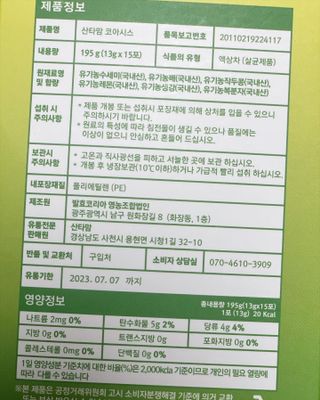 은채씨님이 올린 리뷰 사진 3