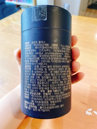 프리마인 자체 기업부설 연구소에서 찾아낸 건강한 수면의 비밀.  슬립토 플러스 30포 — 4점을 준 리뷰어가 2021년 10월 올린 사용 사진