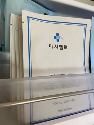 닥터마시멜로 닥터마스멜로 마블러스 아쿠아 클리닉 마스크 — 5점을 준 리뷰어가 2021년 3월 올린 사용 사진