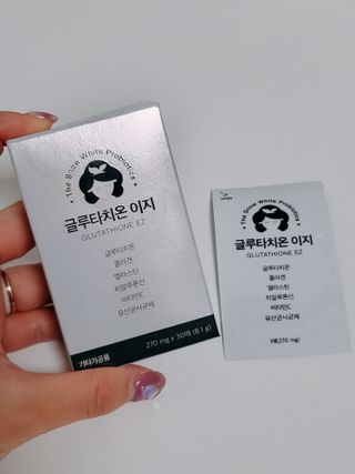 메디포스트 모비타 글루타치온 이지 필름형 30매 — 5점을 준 리뷰어가 2022년 11월 올린 사용 사진