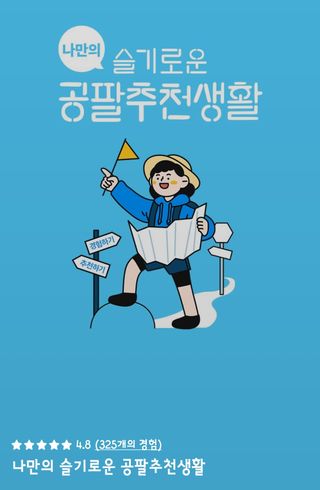 오로라빛님이 올린 리뷰 사진 1
