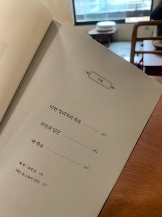 KIM SUHYOUNG님이 올린 리뷰 사진 2