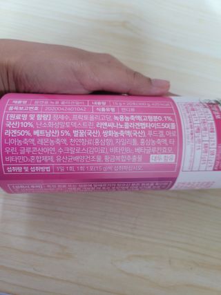 [몸엔용] 녹용 담은 탱탱 콜라겐 녹용 콜라겐 젤리 15g x 20포 — 5점을 준 리뷰어가 2022년 4월 올린 사용 사진