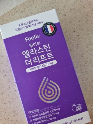 필리브 엘라스틴 더 리프트 — 5점을 준 리뷰어가 2021년 9월 올린 사용 사진