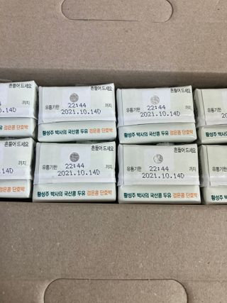 김댕댕님이 올린 리뷰 사진 2