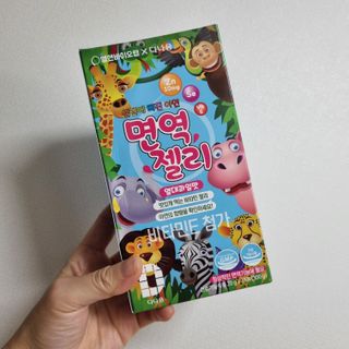다나음 셀렌에 빠진 아연면역젤리 열대과일맛+사과맛 — 5점을 준 리뷰어가 2023년 1월 올린 사용 사진