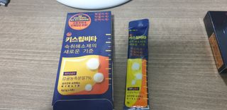 [LIVE] 키스립 바이오 회사에서 만든 숙취해소제 키스립 코드레드 & 뉴키스립비타 set — 5점을 준 리뷰어가 2022년 4월 올린 사용 사진