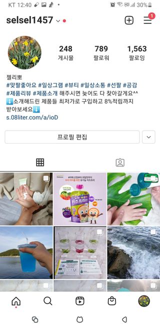 꼬물이님이 올린 리뷰 사진 2