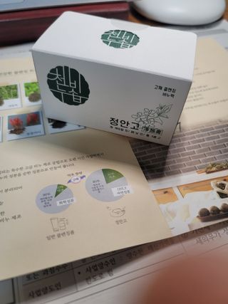 송현동쭈니맘님이 올린 리뷰 사진 1