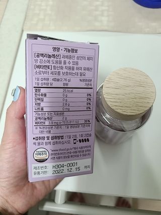 아윤마밍님이 올린 리뷰 사진 2