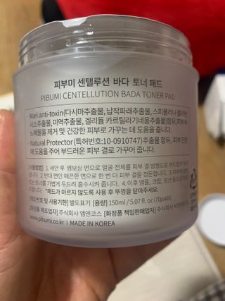 피부미 센텔루션 바다토너패드 70pad — 5점을 준 리뷰어가 2021년 10월 올린 사용 사진
