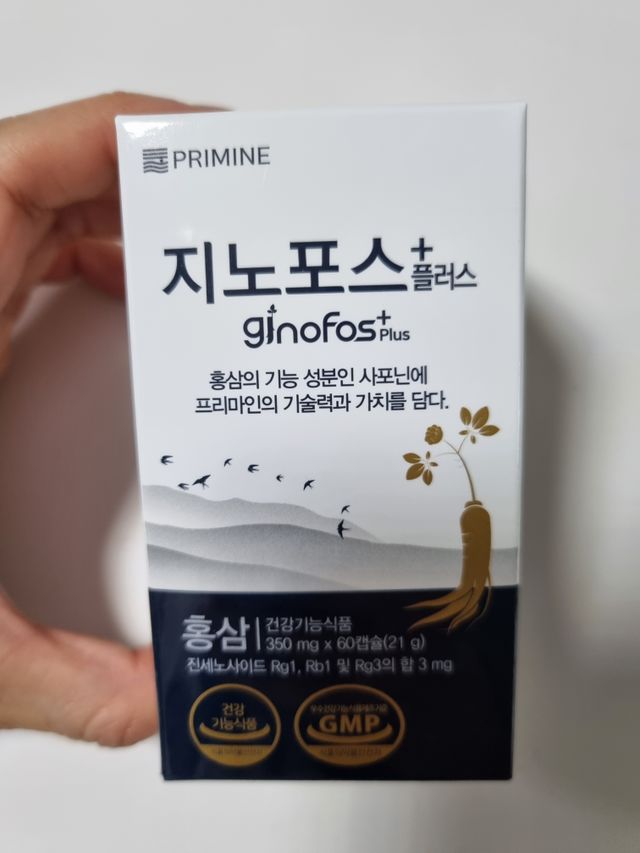 홍삼의 강력한 에너지, 이제는 흡수율을 높인 최첨단 캡슐로 간편하게 초고속 충전하세요. 리뷰 사진