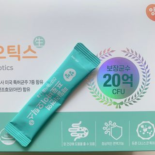 앙팡 패밀리면역 프로바이오틱스 2g x 100포 — 5점을 준 리뷰어가 2022년 10월 올린 사용 사진