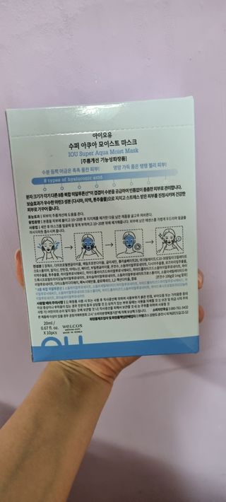 [아이오유] 수퍼 아쿠아 모이스트 마스크팩(10매) — 5점을 준 리뷰어가 2022년 6월 올린 사용 사진