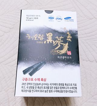 [중소기업유통센터 X 우수소상공인]해오담 수제 흑삼추출액  70ml x 20포 — 5점을 준 리뷰어가 2020년 12월 올린 사용 사진