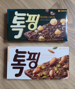 거니님이 올린 리뷰 사진 2