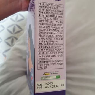 유자님이 올린 리뷰 사진 4