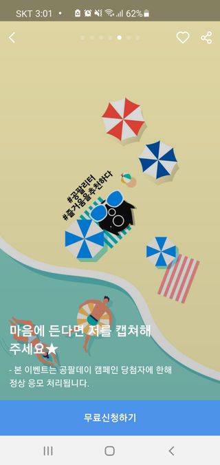 앙뚜님이 올린 리뷰 사진 2