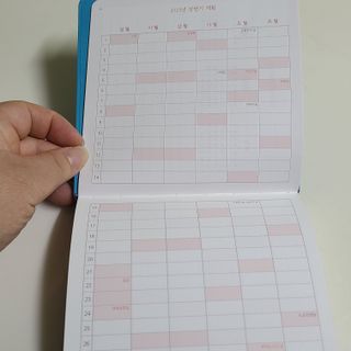 리훈 2023년 하고싶은말다이어리 (세로/정사각 중 택 1, 베이지/블루 중 택 1) — 5점을 준 리뷰어가 2023년 1월 올린 사용 사진