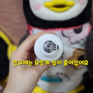 BRMUD 리커버리 머드 마스크 — 5점을 준 리뷰어가 2021년 8월 올린 사용 사진