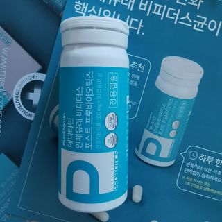 메디타민 인체유래 비피더스 포스트 프로바이오틱스 — 5점을 준 리뷰어가 2021년 3월 올린 사용 사진