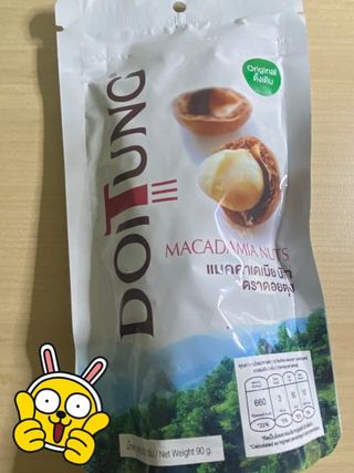 도이퉁 마카다미아 넛 90g  로얄 마카넛 오리지널 쏠트 허니 — 4.5점을 준 리뷰어가 2021년 3월 올린 사용 사진