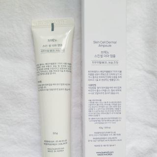 브에노 스킨셀 더마 앰플 — 4.5점을 준 리뷰어가 2021년 6월 올린 사용 사진