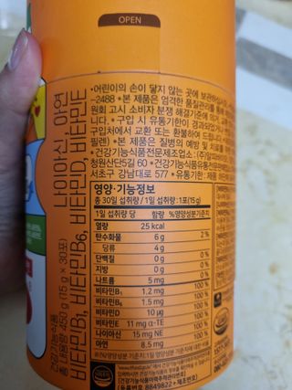 귀요미두공주맘님이 올린 리뷰 사진 2