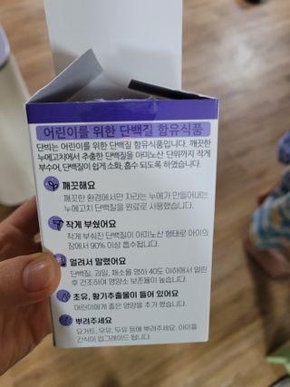 월천여사님이 올린 리뷰 사진 3