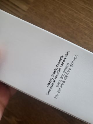 에센느 닥터 센시 아토 프로바이옴 바디로션 — 5점을 준 리뷰어가 2023년 2월 올린 사용 사진