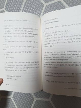김민서님이 올린 리뷰 사진 3