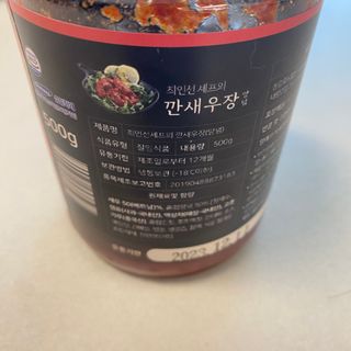 똥으니님이 올린 리뷰 사진 3