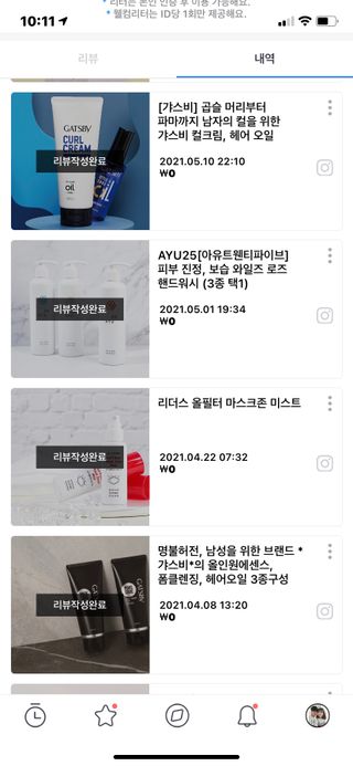 은아츄츄님이 올린 리뷰 사진 2