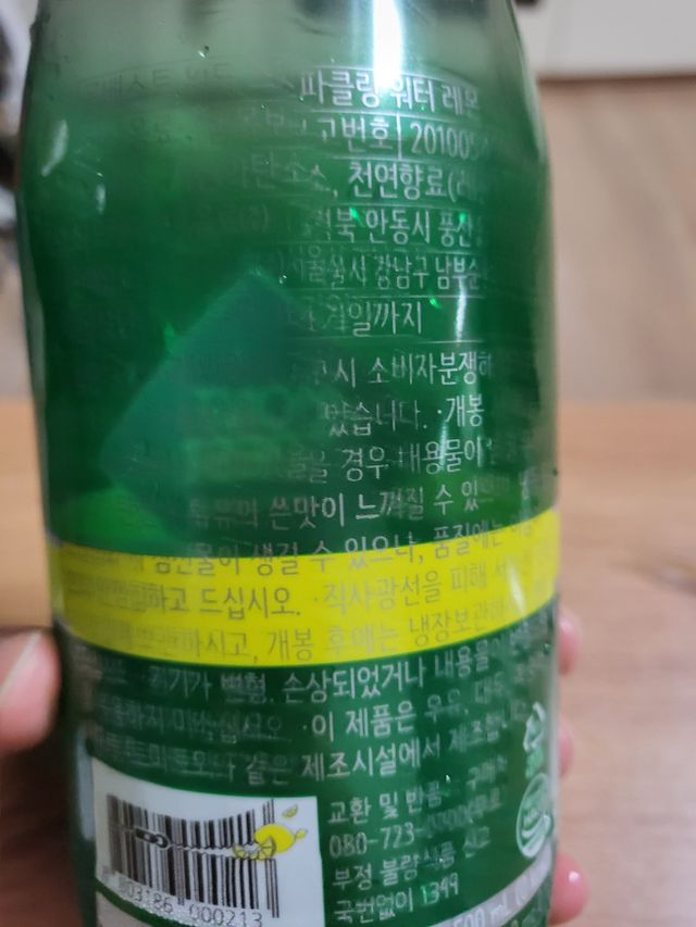 Montbest with Sparkling water Lemon OR Lime 20병(랜덤) 리뷰 사진