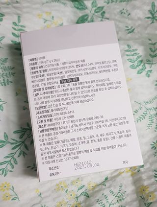 [뉴트릴렉스] 선비움 첨가물 없는 착한 차전자피 식이섬유  2박스 — 5점을 준 리뷰어가 2021년 9월 올린 사용 사진