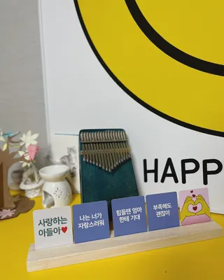 맘트리 우리집 메신저. 인테리어소품. 집들이선물 [마음을 전하는 우리집 메신저. 마우메] — 5점을 준 리뷰어가 2022년 12월 올린 사용 사진
