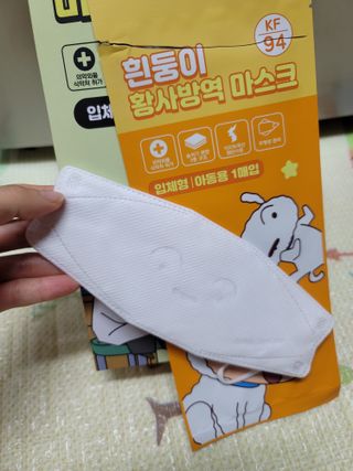 [숨그림]  덴탈마스크 짱구 우리아이 그리고 내가 쓰는 믿을수있는 케릭터 마스크  16종 — 5점을 준 리뷰어가 2021년 12월 올린 사용 사진