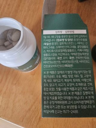최강아키타견님이 올린 리뷰 사진 1