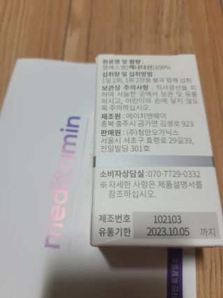 응즤님이 올린 리뷰 사진 2