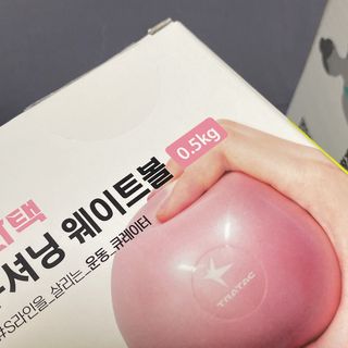 트라택 쿠셔닝 웨이트볼 0.5kg + 1kg SET — 4.5점을 준 리뷰어가 2022년 5월 올린 사용 사진
