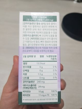지나미님이 올린 리뷰 사진 2