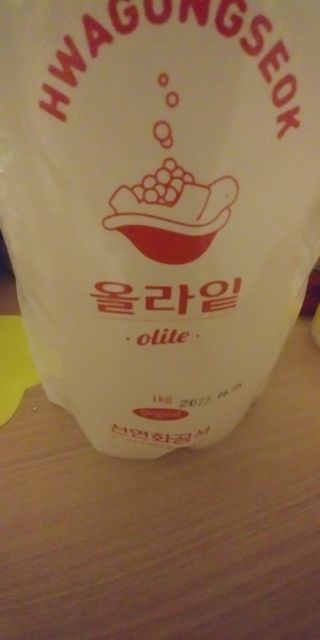 올라잍 천연화공석 — 5점을 준 리뷰어가 2022년 7월 올린 사용 사진