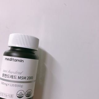 메디타민 원헌드레드 MSM 2000 — 5점을 준 리뷰어가 2021년 7월 올린 사용 사진