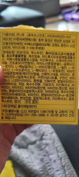 나래짱님이 올린 리뷰 사진 2