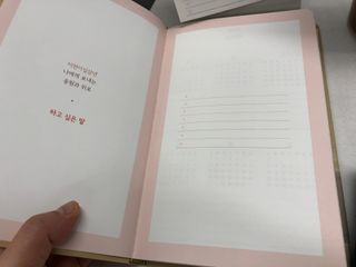 리훈 2023년 하고싶은말다이어리 (세로/정사각 중 택 1, 베이지/블루 중 택 1) — 5점을 준 리뷰어가 2023년 1월 올린 사용 사진