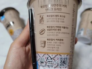 덴마크 싱글 오리진 노르딕 로스팅 — 5점을 준 리뷰어가 2023년 7월 올린 사용 사진