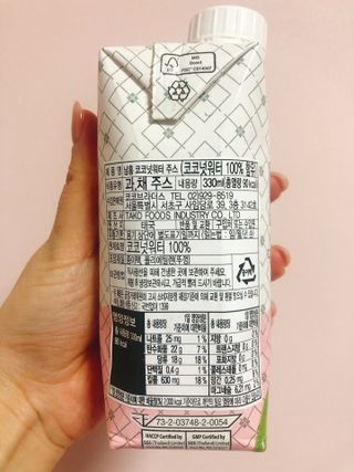남홈 코코넛워터 주스 100퍼센트 — 5점을 준 리뷰어가 2021년 3월 올린 사용 사진